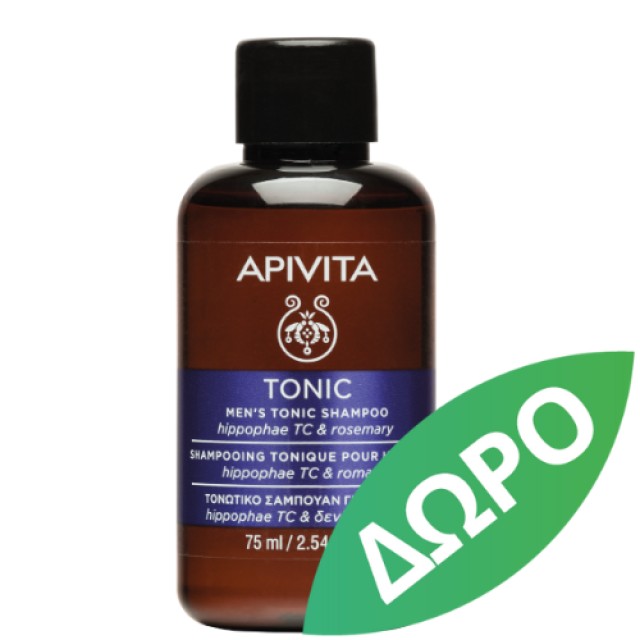 Apivita Mens Care Κρέμα Gel Ενυδάτωσης Δροσερη - Μη Λιπαρή Υφή Με Κέδρο & Πρόπολη 50 ml