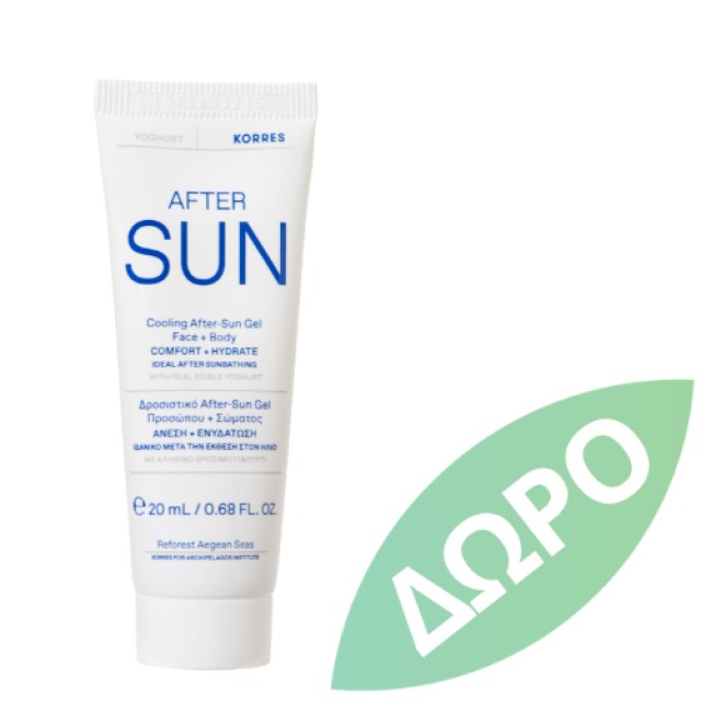 Korres Καρύδι & Καρύδα Διάφανο Αντηλιακό Σώματος Spf20 150ml