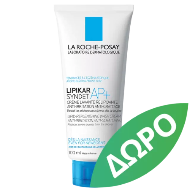 La Roche Posay Cicaplast Baume B5+ 100 ml