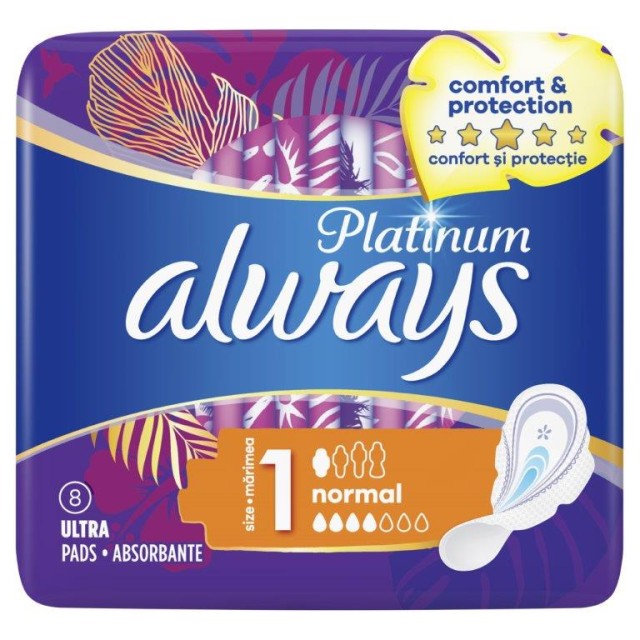 Always Platinum Normal (Μέγεθος 1) Σερβιέτες Με Φτερά 8 pads product photo