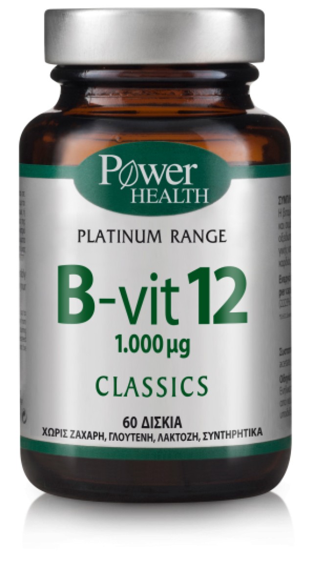 Power Health Platinum Range B-Vit12 1000μg 60 tabs product photo