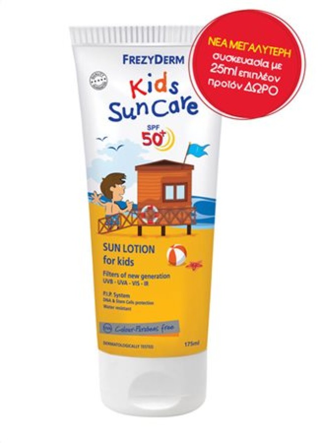 Frezyderm Kids Sun Care Spf 50+ Παιδικό Αντηλιακό 175 ml product photo