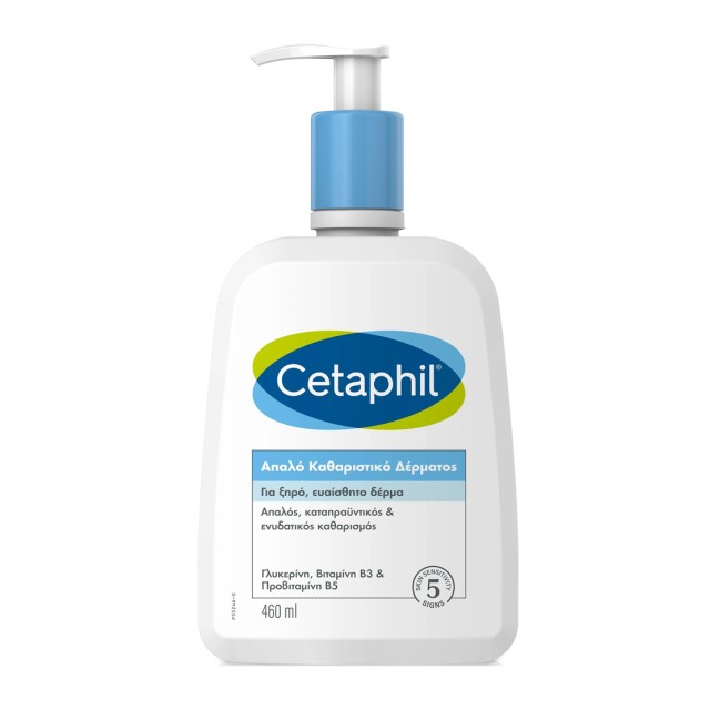 Cetaphil Gentle Skin Cleanser 460ml product photo