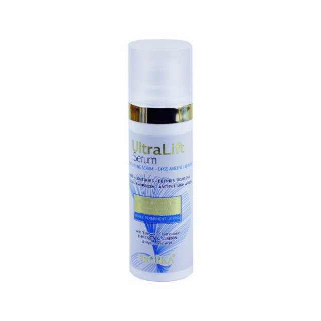 Froika Ultralift Serum 30 ml (Λιπαρό Δέρμα) product photo
