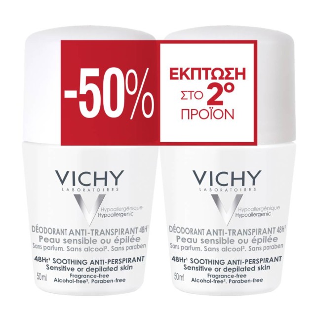 Vichy Deodorant 48h Sensitive Skin Roll-On 50 ml -50% Στο 2ο Προϊόν product photo