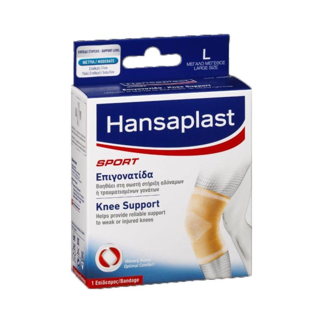 Hansaplast Sport Επιγονατίδα Large product photo