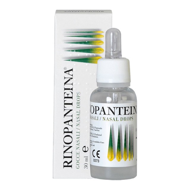 Pharma Q Rinopanteina Nasal Drops Ρινικές Σταγόνες που Λιπαίνουν, Ενυδατώνουν & Προστατεύουν τον Ρινικό Βλεννογόνο 30ml product photo
