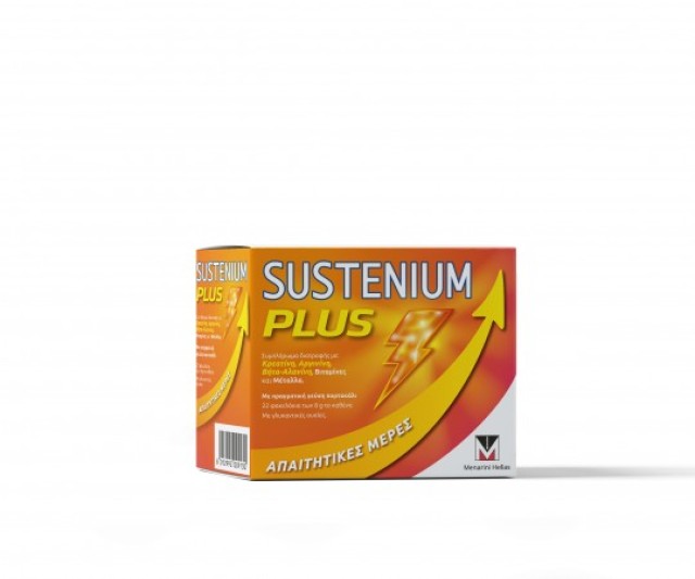 Menarini Sustenium Plus 22 Φακελίσκοι Πορτοκάλι product photo