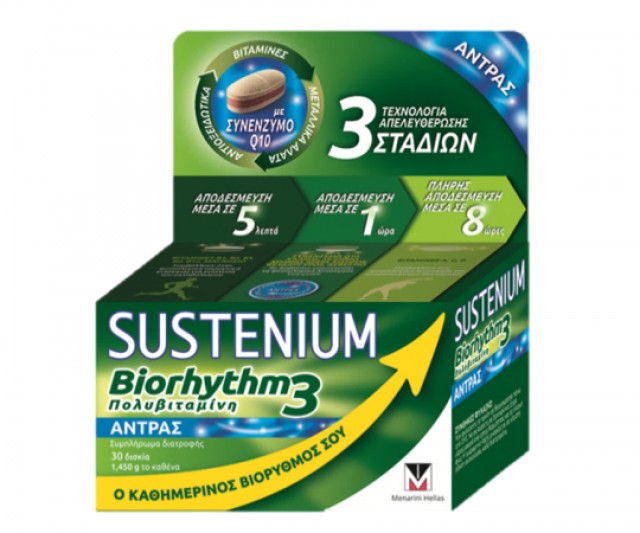 Menarini Biorhythm 3 Multivitamin Man 30 Ταμπλέτες product photo