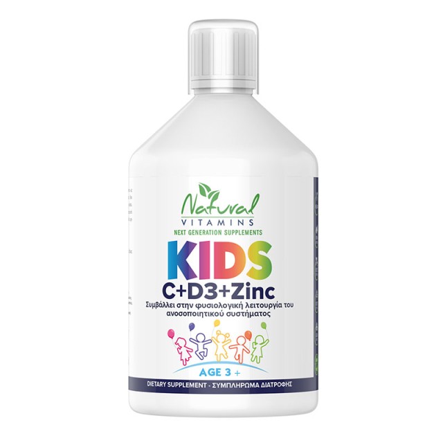 Natural Vitamins Kids Vitamin C + D3 + Zinc Συμπλήρωμα για το Ανοσοποιητικό για Παιδιά άνω των 3 Ετών με Γεύση Πορτοκάλι 500ml product photo