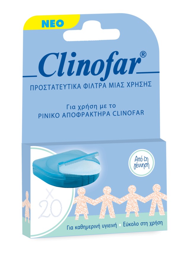 Clinofar Προστατευτικά Φίλτρα μιας Χρήσης 20 τμχ product photo