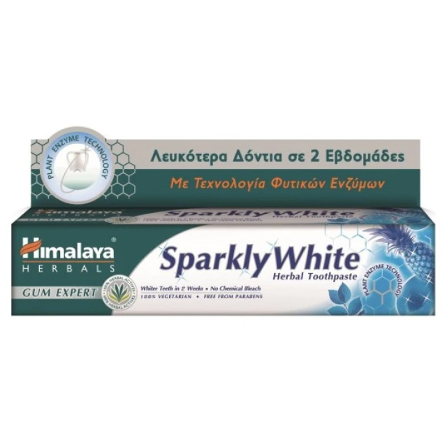 Himalaya Sparkly White Οδοντόκρεμα για Λεύκανση με Φυτικά Ένζυμα 75ml product photo