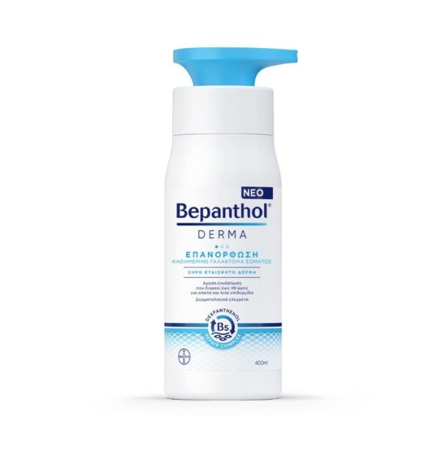 Bepanthol Derma Επανόρθωση Καθημερινό Γαλάκτωμα Σώματος Για Ξηρό Ευαίσθητο Δέρμα 400 ml product photo