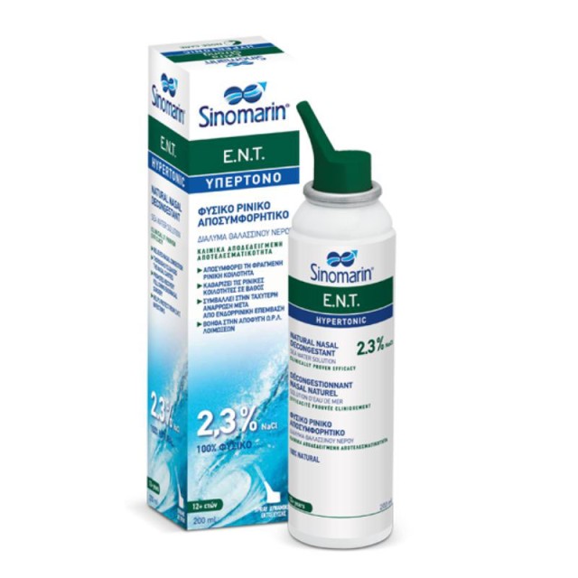 Sinomarin E.N.T. Nose Care Spray Υπέρτονο Φυσικό Ρινικό Αποσυμφορητικό με 2,3% NaCl για 12+ Ετών 200 ml product photo