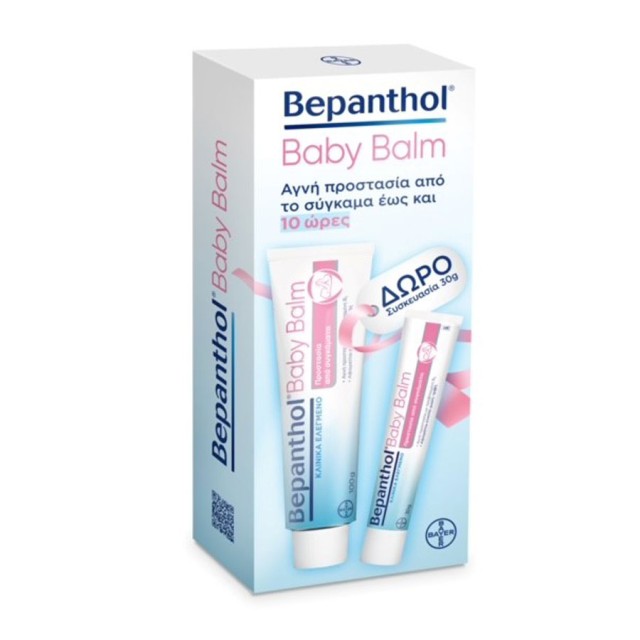 Bepanthol Promo Baby Balm Αλοιφή Για Σύγκαμα Μωρού 100gr + 30gr Δώρο product photo