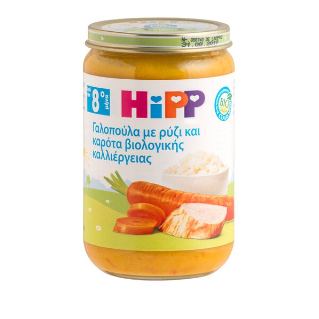 HiPP Βρεφικό Γεύμα Υποαλλεργικό Γαλοπούλα Με Ρύζι Και Καρότα Βιολογικής Καλλιέργειας Από Τον 8ο Μήνα 220gr product photo