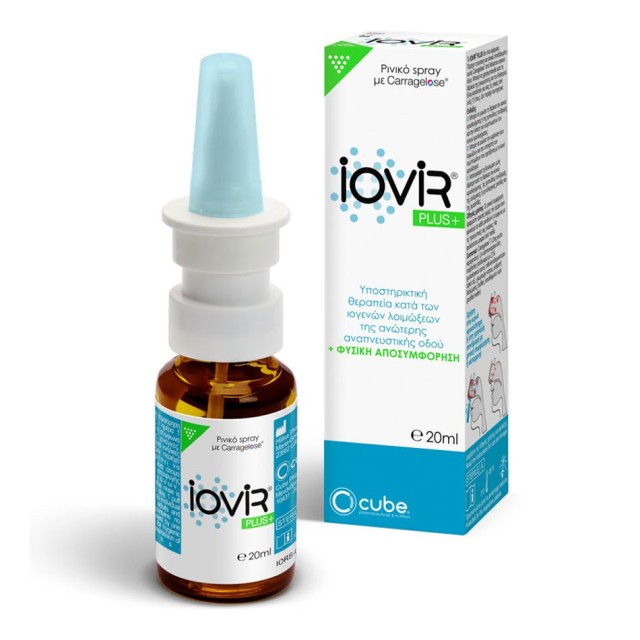 Iovir Plus Nasal Spray with Carragelose Spray για τη Μύτη Κατά των Ιών & για Φυσική Ρινική Αποσυμφόρηση 20ml product photo