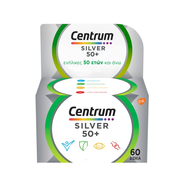 Centrum Silver 50+ Πολυβιταμίνη Για Ενήλικες 50 Ετών Και Άνω 60 tabs product photo