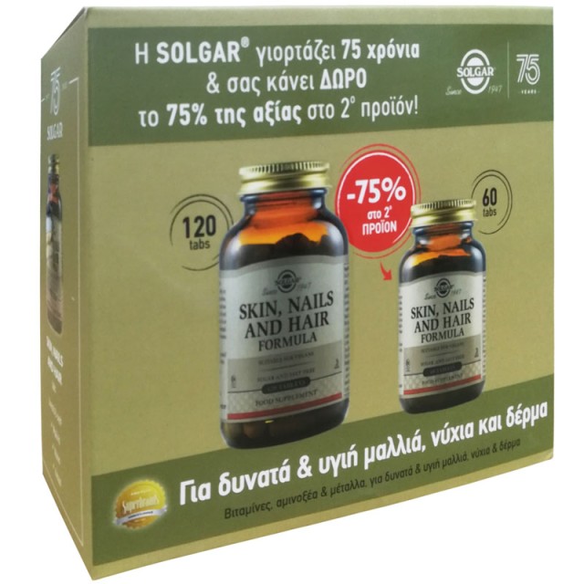 Solgar Promo Skin, Nails & Hair Formula 120tabs & Δώρο 60tabs σε Ειδική Τιμή product photo