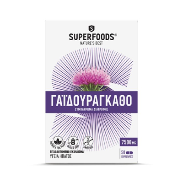 Superfoods Γαιδουράγκαθο 50 caps product photo