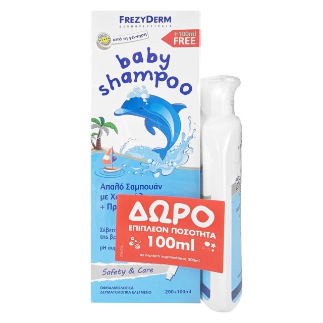 Frezyderm Promo Baby Shampoo 300ml & 100ml Δώρο product photo