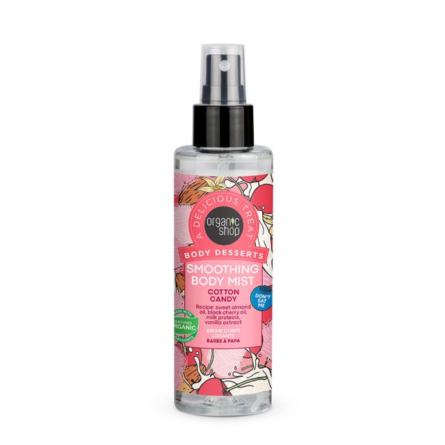 Organic Shop Body Desserts Smoothing Body Mist Cotton Candy 200 ml product photo