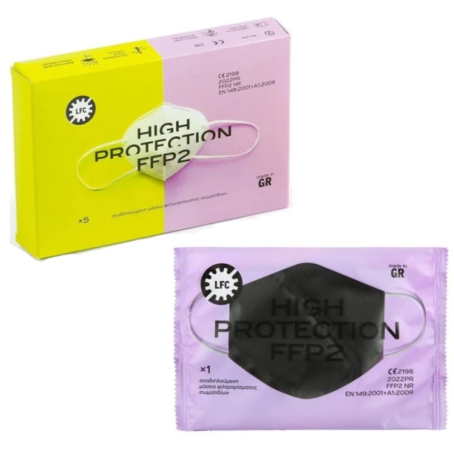 Larisa Face Cover Μάσκα Προστασίας FFP2 Μαύρο 5τεμ product photo