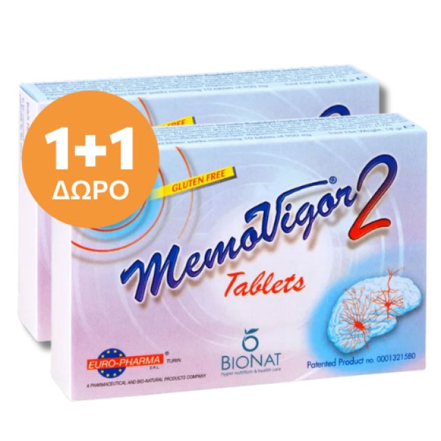 Bionat Promo Memovigor 2 για τις Εμβοές & την Μνήμη 900mg 2x20 tab 1+1 Δώρο product photo
