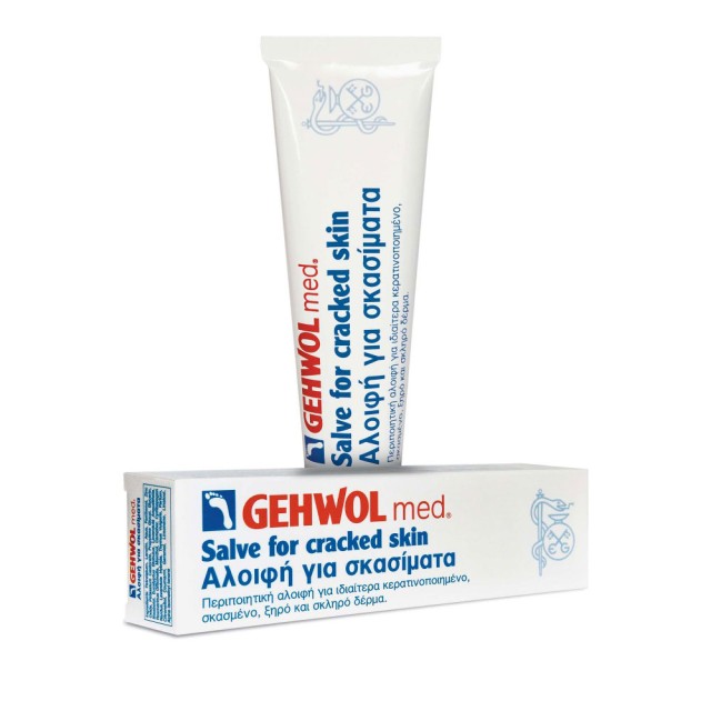 Gehwol Med Salve For Cracked Skin 125 ml product photo
