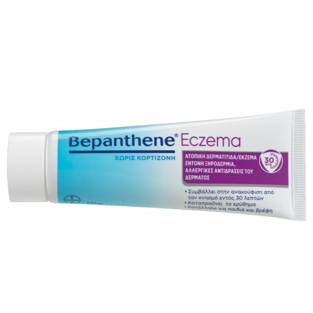 Bepanthene Eczema Cortisone Free 50gr product photo