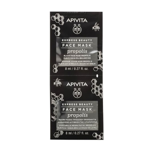 Apivita Express Beauty Mask Propolis Μάσκα Για Βαθύ Καθαρισμό Για Λιπαρές.Επιδερμίδες με Πρόπολη 2x8 ml product photo