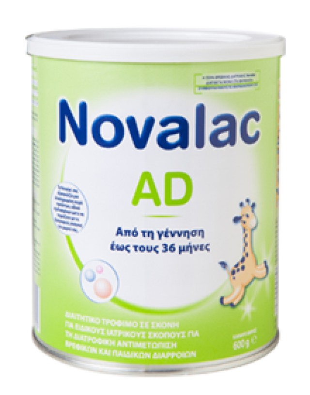 Novalac Ad 600 gr product photo