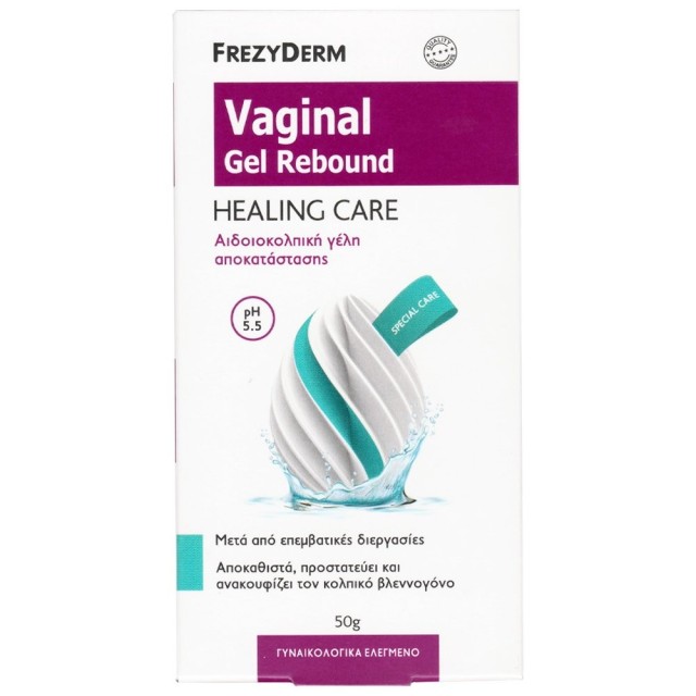 Frezyderm Vaginal Gel Rebound Healing Care pH 5.5 Αιδοιοκολπική Γέλη Αποκατάστασης & Ανακούφισης 50 gr product photo