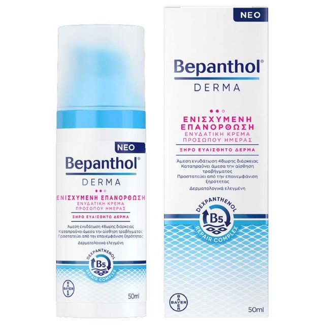 Bepanthol Derma Replenishing Moisture Day Face Cream for Dry & Sensitive Skin 50ml product photo