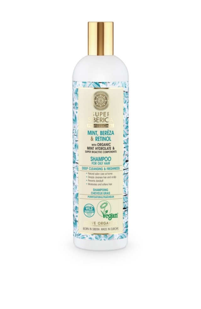 Natura Siberica Super Siberica Mint, Bereza & Retinol Shampoo Για Βαθύ Καθαρισμό Και Φρεσκάδα, Για Λιπαρά product photo