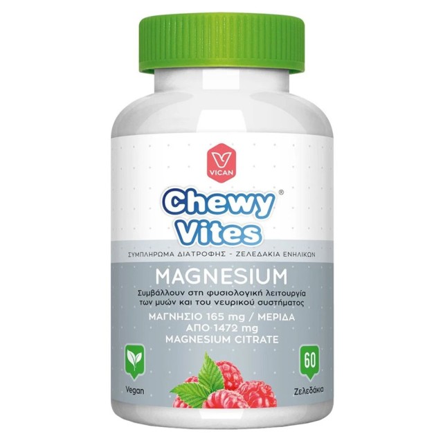 Chewy Vites Magnesium 60 Ζελεδάκια product photo