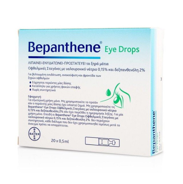 Bepanthene Eye Drops Οφθαλμικές Σταγόνες 20x0,5 ml product photo