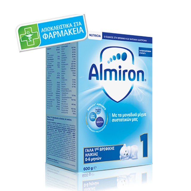 Nutricia Almiron 1 600 gr product photo
