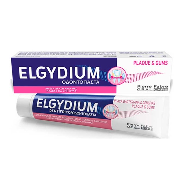 Elgydium Plaque & Gums Toothpaste Οδοντόπαστα Κατά Της Πλάκας Για Υγιή Ούλα 75ml product photo