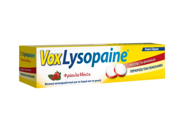 Vox Lysopaine Με Γεύση Φράουλα - Μέντα 18 Παστίλιες product photo