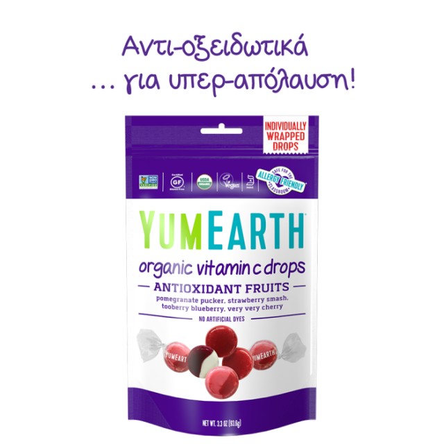 Yumearth - Βιολογικές Καραμέλες Φρούτων με Βιταμίνη C 93 gr product photo