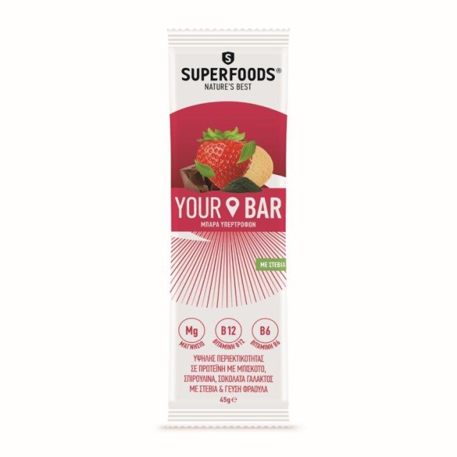 Superfoods Your Bar Πρωτεϊνη 45gr product photo