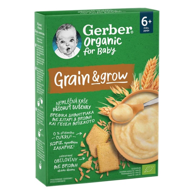 Gerber Organic Grain & Grow Infant Cereals with Wheat Oat & Biscuit Flavor 6m+ Βιολογικά Βρεφικά Δημητριακά με Σιτάρι, Βρώμη & Γεύση Μπισκότο από 6 Μηνών 200g product photo