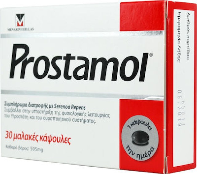 Menarini Prostamol 30 Μαλακές Κάψουλες product photo