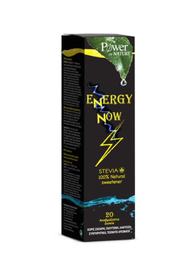 Power Health Energy Now Stevia 20 eff.tabs product photo