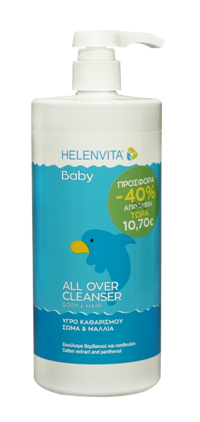 Helenvita Promo Baby All Over Cleanser 1000 ml -40% product photo