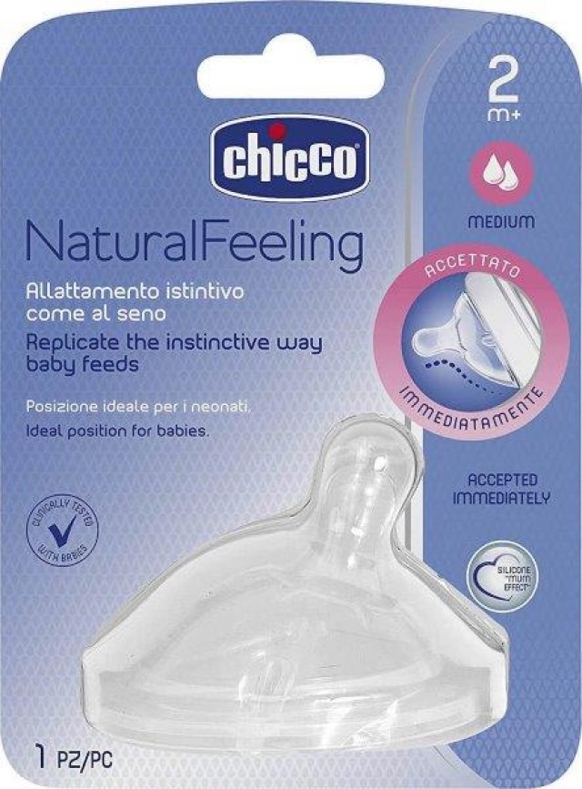 Chicco Θηλη Σιλικόνης Natural Feeling 2Μ+ Μέτρια Ροή product photo