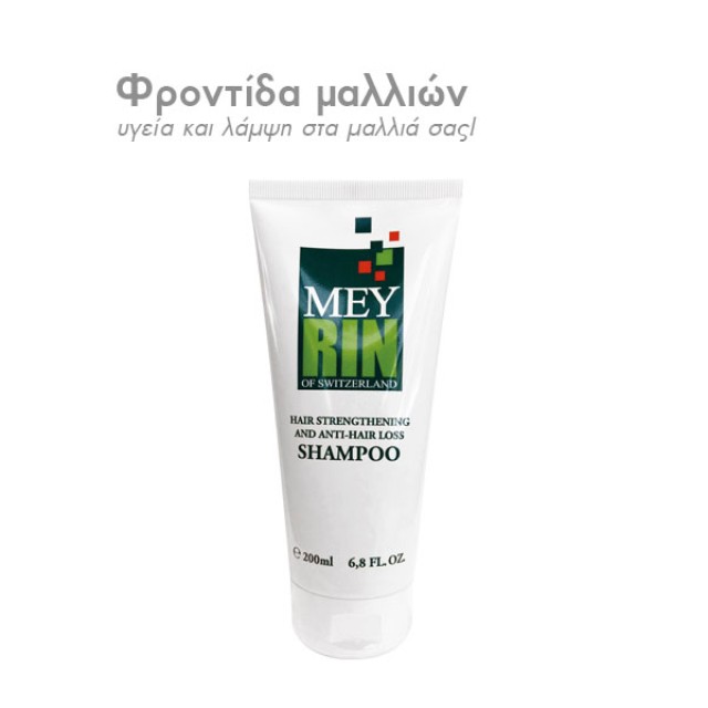 Mey Meyrin Shampoo 200 ml product photo