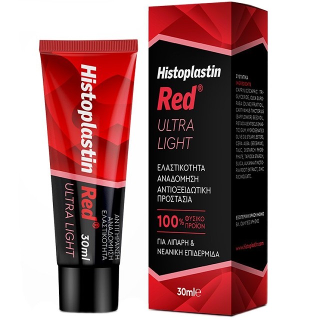 Histoplastin Red Ultra Light Texture Antioxidant Face Cream 30ml product photo