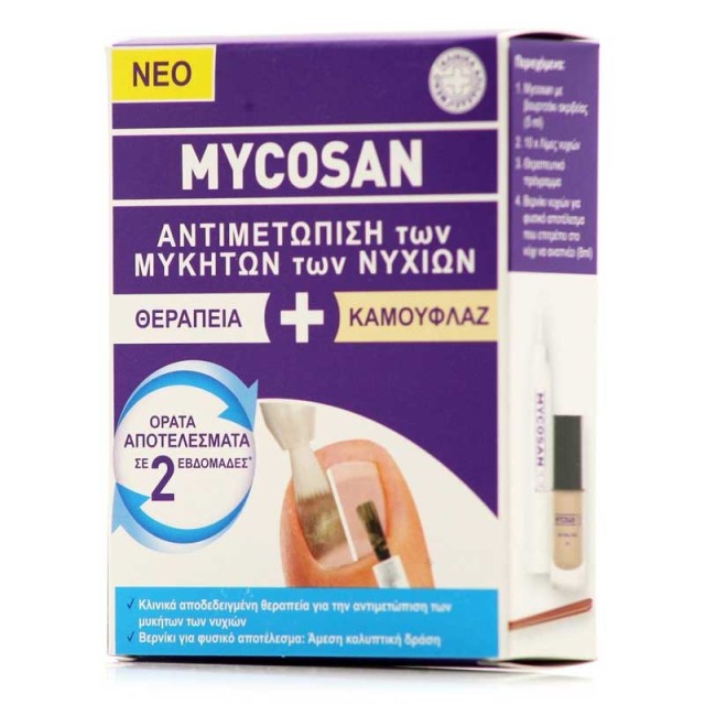 Mycosan Κιτ Για Την Αντιμετώπιση Των Μυκήτων Των Νυχιών Και Καλυπτικό Βερνίκι product photo